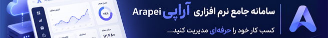 آراپی